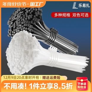 300大号强力勒死狗固定理线厂家批发户外加厚加长100条自锁式 尼龙扎带塑料捆绑4 150 黑白4 200国标8