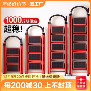 家用梯子折叠多功能伸缩加厚室内人字梯四步五步步梯楼梯小型便携