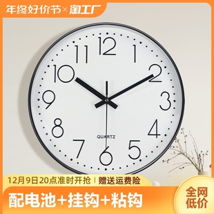 家用时钟挂表现代创意个性 石英钟新款 挂钟客厅钟表简约北欧时尚