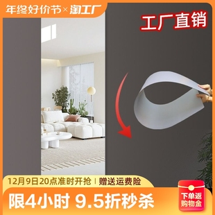 软镜子贴墙自粘亚克力全身穿衣镜家用高清墙面粘贴镜面贴纸试衣镜
