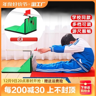 坐位体前屈训练器小学生中考专用测试仪家用座位体前驱器训练神器