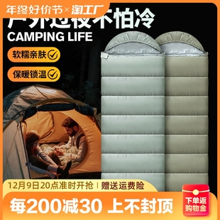 午休被子双人加厚保暖防寒 帐篷睡袋成人户外单人露营便携过夜冬季