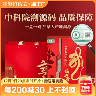 西洋参礼盒装 正品💰 大片补品长白山参片粉泡水营养品送长辈父母领导