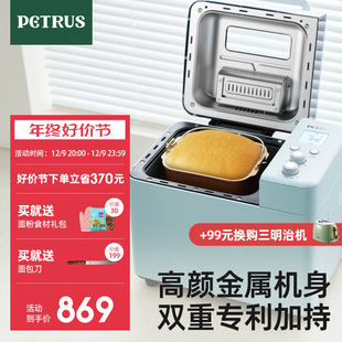 柏翠PE9709家用全自动面包机多功能吐司揉面和面机轻音小型馒头麦