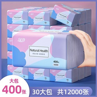 卫生纸家用餐巾纸面巾纸擦手纸 400张抽纸大包纸巾整箱家庭实惠装