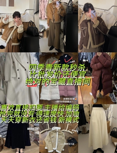 过款 链接女装 2023新品