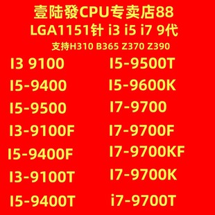 9600 9100F 9500 9700 9100 9700F 9400F 9400