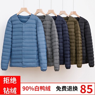 外套 轻薄男羽绒服内穿短款 圆领轻便内胆中青年白鸭绒大码 2023新款