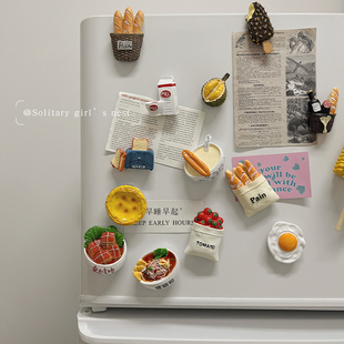3d立体趣味磁力贴磁吸石 创意装 饰2023新款 可爱食物冰箱贴磁贴个性