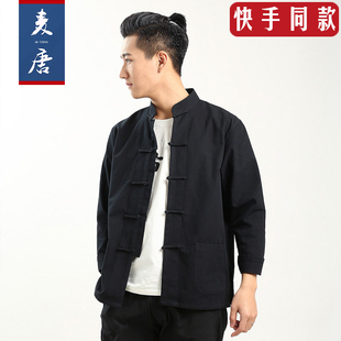 中式 服民国 唐装 外套款 男国潮青年中山装 汉服士马褂茶禅中国风男装