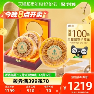 阿依舍冬虫夏草4根 克10克正品💰 干货虫草礼盒泡酒送礼佳品