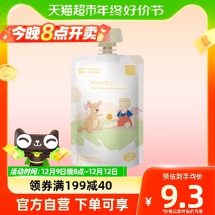 亚瑟贝拉儿童酸奶宝宝小孩维生素常温零食饮品100g