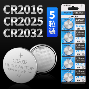 家用体重小电子秤电池cr2032专用 2016纽扣电池电子通用大全