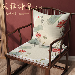 红木椅子 海绵座垫沙发坐垫茶椅餐椅实木官帽椅圈椅太师椅垫新中式