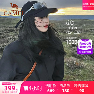 骆驼户外三防冲锋衣男女三合一羽绒服防水防风情侣外套进藏登山服