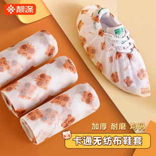 套无纺布加厚家用防滑室内机房学生儿童耐磨脚套 一次性印花卡通鞋