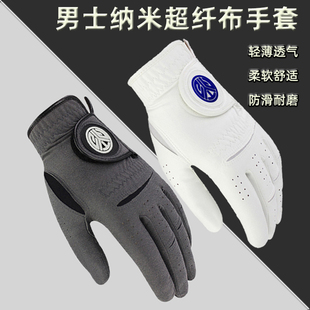 透气防滑可水洗 男士 进口纳米超纤布高尔夫球手套薄款 高尔夫手套