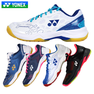 YONEX尤尼克斯网羽毛球鞋 超轻透气防滑减震YY包裹舒适SHB101 210