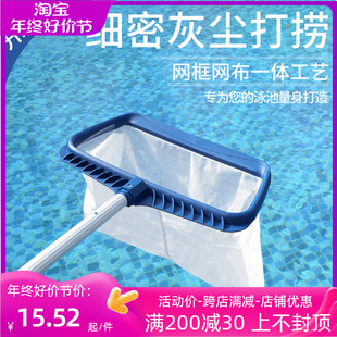 卡娜璐游泳池捞网打捞网伸缩杆加强深水网水池捞叶网清洁工具加密