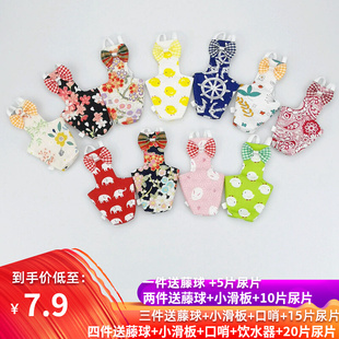 鹦鹉尿不湿立体款 固定肩带可调节大容量屎兜尿裤 衣服玄凤牡丹虎皮