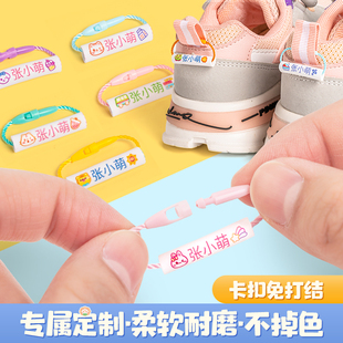 子书包挂牌挂绳扣宝宝姓名圈 幼儿园姓名挂件名字贴准备入园用品鞋