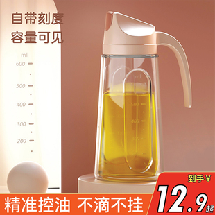 不漏油 油瓶防漏玻璃油壶罐自动开合大容量家用酱油醋调料瓶套装