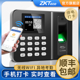 ZKTeco打卡机指纹识别考勤机企业微信云考勤机wx3960打卡机手机APP签到机员工上下班无线智能网络云考勤机