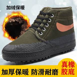 加绒加厚棉鞋 高帮解放鞋 防寒男劳保工地鞋 冬季 迷彩训练鞋 防滑胶鞋