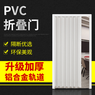 PVC折叠门隔断厨房推拉门卫生间厕所简易燃气免打孔阳台隐形移门