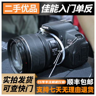 550D 500D 600D 高清相机旅游 二手佳能EOS 700D入门单反数码 650D
