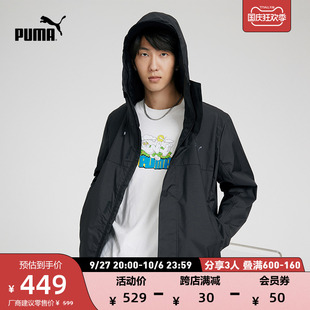 848287 男子户外连帽拉链外套 OUTDOOR PUMA彪马官方