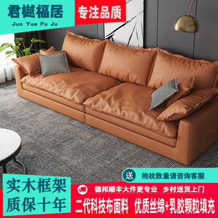 意式 轻奢科技布沙发客厅小户型懒人沙发新款 现代简约乳胶颗粒免洗