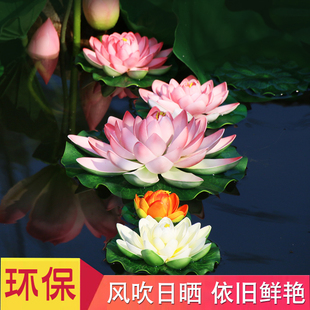 饰仿真荷花荷叶莲花摆件假睡莲塑料花 水面造景池塘漂浮水池鱼缸装
