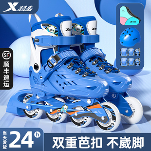 成人男孩2023新款 特步轮滑鞋 旱冰滑轮鞋 儿童溜冰鞋 男童女童滑冰鞋