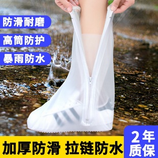 雨鞋 套成人男女骑行防水防滑加厚耐磨儿童户外旅行雨天防雨鞋 子套