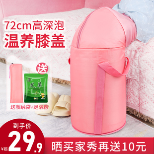 保温折叠泡脚桶旅行便携泡脚袋加高加深过膝家用宿舍洗脚盆养生