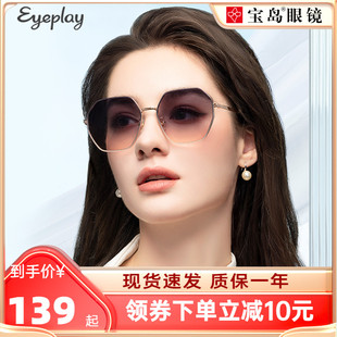 目戏2023年新款 潮流太阳镜女士时尚 多边大框眼镜墨镜大脸显脸小