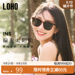 墨镜男女高级感显瘦显白防紫外线开车可用 LOHO偏光太阳镜2023新款