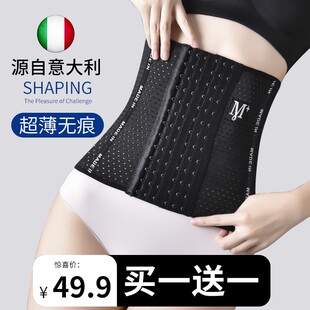 束腰收腹带女塑身衣腰封塑形产后小肚子强力神器腰封束缚塑腰束腹
