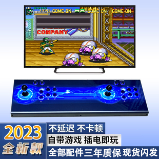 双系统家用双人怀旧潘多拉月光宝盒游戏机摇杆街机连电视 2023新款