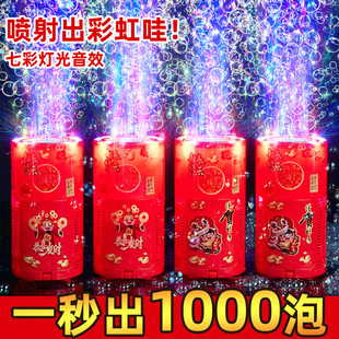春节烟花新年礼花枪礼筒炮礼炮神器过年电子鞭炮仗仿真电子结婚礼