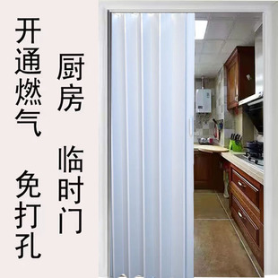 pvc折叠推拉门卫生间厕所家用隔断厨房临时简易门燃气验收免打孔