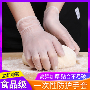 餐饮防水PVC烘焙厨房 一次性手套100只加厚乳胶食品塑料透明TPE