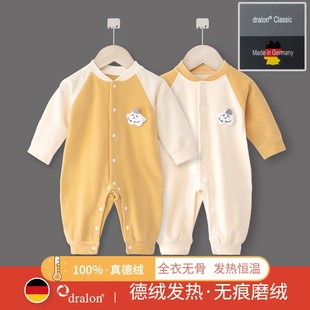 婴儿连体衣德绒发热春秋冬保暖衣服宝宝外出秋装 睡衣打底内衣套装
