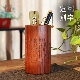 顺丰 包邮🍬 创意纪念品定制logo刻字红木质中圆笔筒创意办公文具桌面收纳摆件复古实木文房笔桶笔插教师节礼物