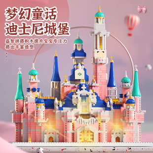 女孩子生日公主系列男儿童玩具 圣诞节礼物迪士尼城堡积木益智拼装