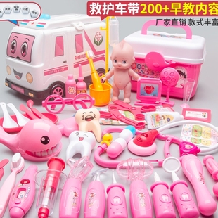 女孩工具医疗箱宝宝扮演打针男孩过家家听诊器 儿童小医生玩具套装