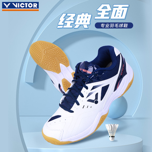 鞋 VICTOR胜利羽毛球鞋 9200td防滑专业运动鞋 威克多A170训练男女款