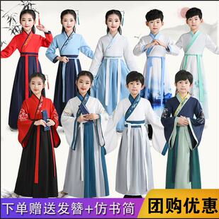 旦小学生书童表演出服 汉服国学服装 女男童三字经中国风元 儿童古装