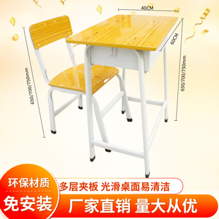 厂家直销辅导培训班写字桌学校教室学习桌 中小学生课桌椅单人套装